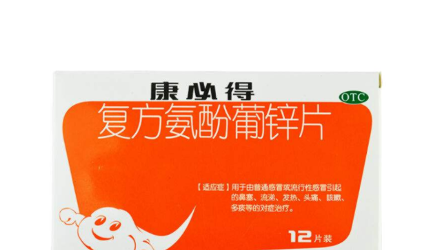 Kbd康必得食品包裝設(shè)計(jì)欣賞(圖3)