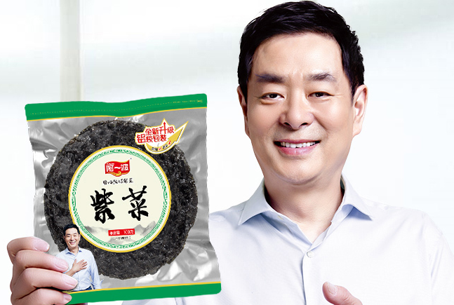 阿一波食品包裝設(shè)計欣賞(圖2)