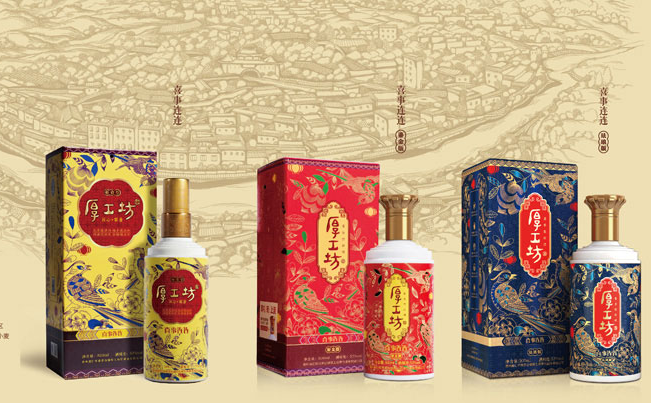 厚工坊食品包裝設計欣賞(圖2)