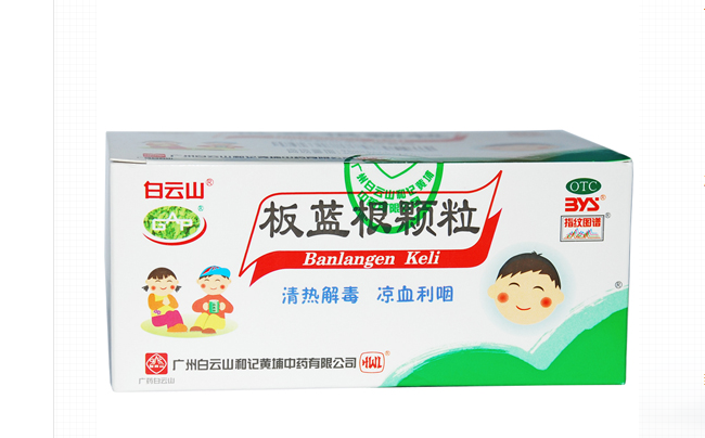 白云山和黃食品包裝設(shè)計欣賞(圖3)