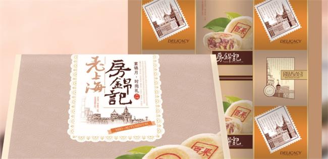 房錦記食品包裝設(shè)計(jì)欣賞(圖2)