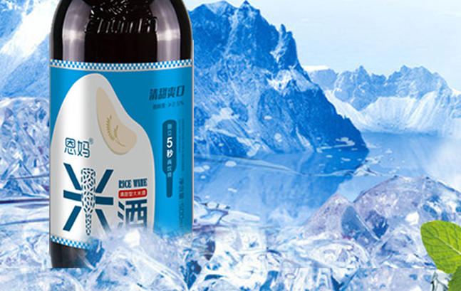 恩媽米酒 恩媽食品包裝設計欣賞(圖4)