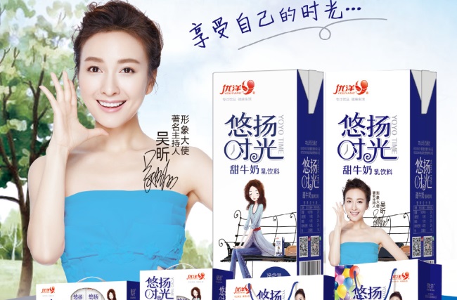 YOUYANG優(yōu)洋食品包裝設(shè)計(jì)欣賞(圖4)