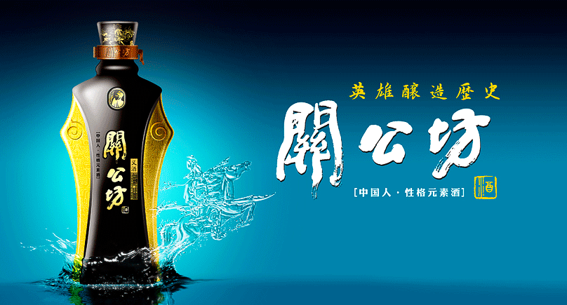 關公坊 關公坊食品包裝設計欣賞(圖2)