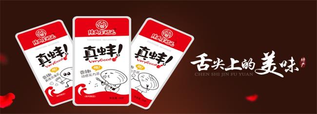 陳氏金福元食品 陳氏金福元食品包裝設(shè)計(jì)欣賞(圖3)