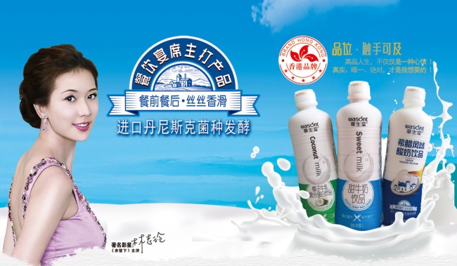 wasont華生堂食品包裝設(shè)計欣賞(圖2)