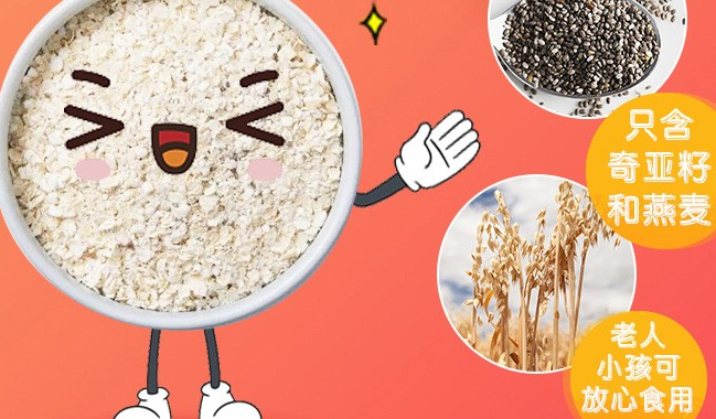 紅色拖拉機(jī)燕麥 Red Tractor紅色拖拉機(jī)食品包裝設(shè)計欣賞(圖4)