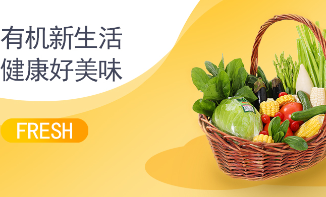 北菜園食品包裝設(shè)計(jì)欣賞(圖2)