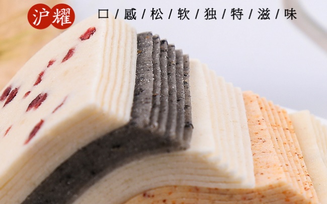 滬耀食品 滬耀食品包裝設(shè)計(jì)欣賞(圖4)