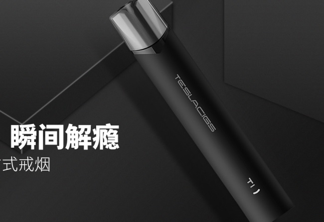 TESLACIGS TESLACIGS食品包裝設(shè)計欣賞(圖4)