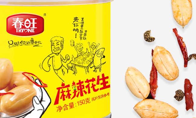 春旺花生 春旺食品包裝設(shè)計(jì)欣賞(圖4)