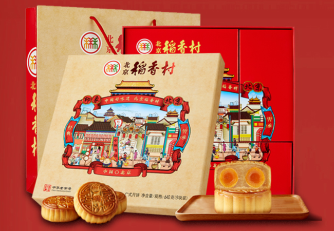 北京稻香村 北京稻香村食品包裝設計欣賞(圖2)