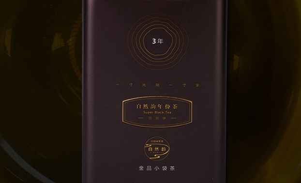 自然韻黑茶 ziranrun自然韻食品包裝設(shè)計欣賞(圖4)