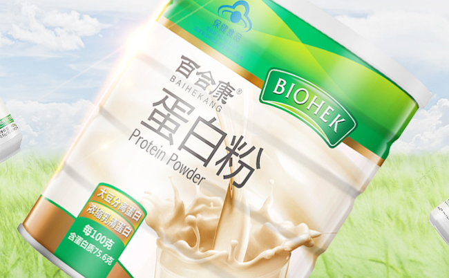 百合康 BIOHEK百合康食品包裝設(shè)計欣賞(圖2)