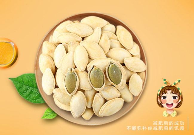 華味亨 華味亨食品包裝設計欣賞(圖4)