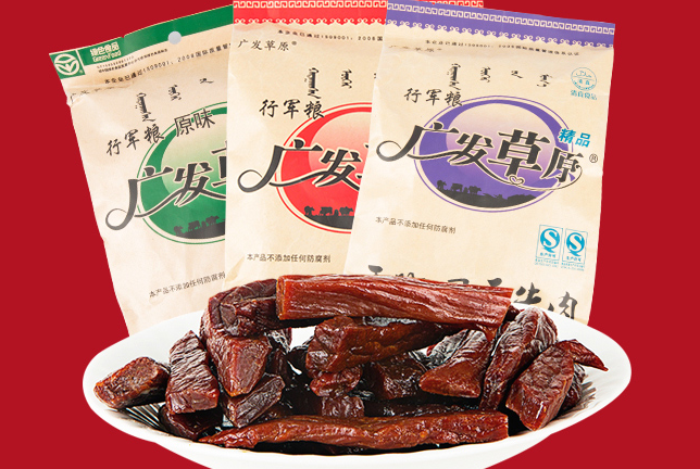 廣發(fā)草原食品包裝設(shè)計(jì)欣賞(圖2)