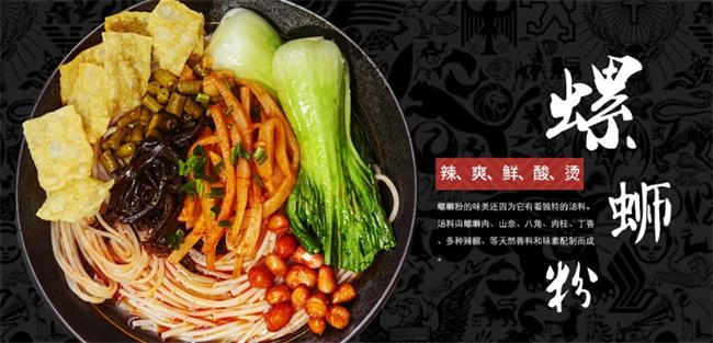 王味螺螺螄粉 王味螺食品包裝設(shè)計(jì)欣賞(圖4)