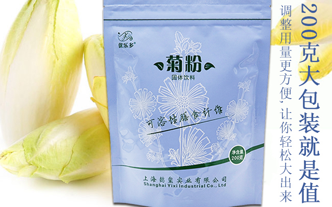 優(yōu)樂多食品包裝設(shè)計(jì)欣賞(圖4)