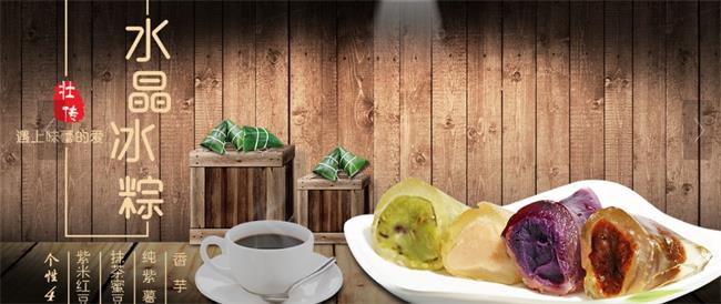 壯傳糕點(diǎn) 壯傳食品包裝設(shè)計(jì)欣賞(圖3)