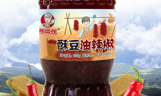 楊二嫂 楊二嫂食品包裝設(shè)計(jì)欣賞(圖2)