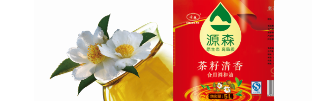 源森 源森食品包裝設(shè)計(jì)欣賞(圖3)