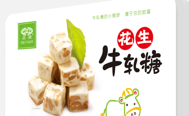 正浩食品 正浩食品食品包裝設(shè)計(jì)欣賞(圖2)