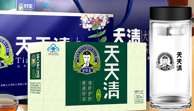 天天清護(hù)肝茶 天天清食品包裝設(shè)計欣賞(圖4)