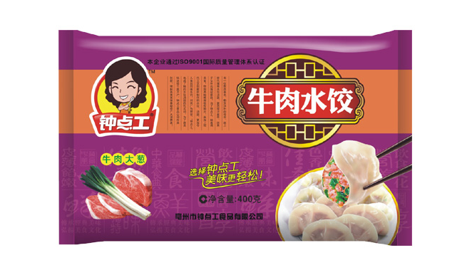 鐘點(diǎn)工 鐘點(diǎn)工食品包裝設(shè)計(jì)欣賞(圖3)