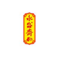 永盛齋食品包裝設(shè)計(jì)欣賞(圖1)