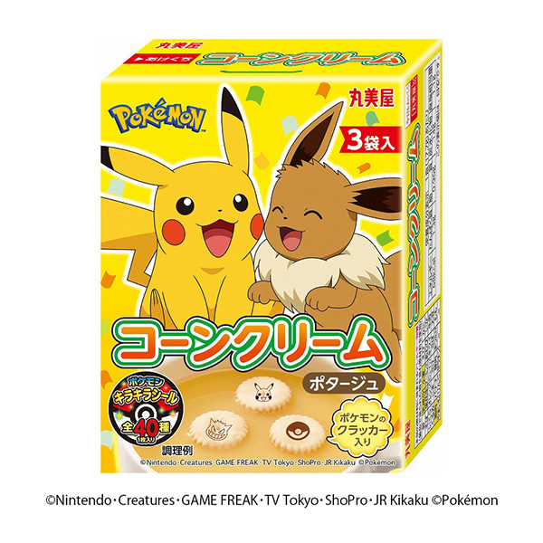 包裝創(chuàng)意設(shè)計(jì)欣賞寶可夢(mèng)玉米奶油丸美屋食品工業(yè)(圖1) 包裝創(chuàng)意設(shè)計(jì)欣賞寶可夢(mèng)玉米奶油丸美屋食品工業(yè)(圖1)