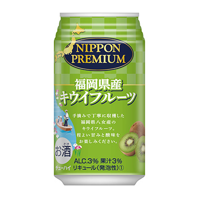 包裝設(shè)計公司推薦福岡縣產(chǎn)獼猴桃聯(lián)合酒精包裝設(shè)計欣賞(圖1) 包裝設(shè)計公司推薦福岡縣產(chǎn)獼猴桃聯(lián)合酒精包裝設(shè)計欣賞(圖1)