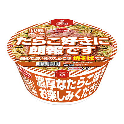 包裝設(shè)計(jì)公司推薦濃厚章魚(yú)味炒面王牌廚師包裝設(shè)計(jì)欣賞(圖1)