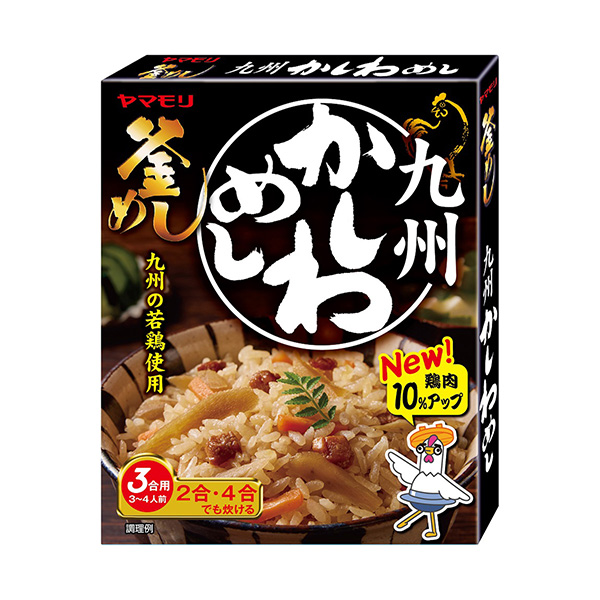 包裝設(shè)計(jì)公司推薦九州皺紋壁虎包裝設(shè)計(jì)欣賞(圖1)