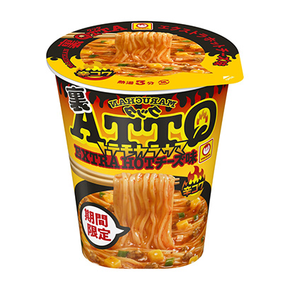 包裝設(shè)計(jì)公司推薦里奶酪味東洋水產(chǎn)包裝設(shè)計(jì)欣賞(圖1) 包裝設(shè)計(jì)公司推薦里奶酪味東洋水產(chǎn)包裝設(shè)計(jì)欣賞(圖1)