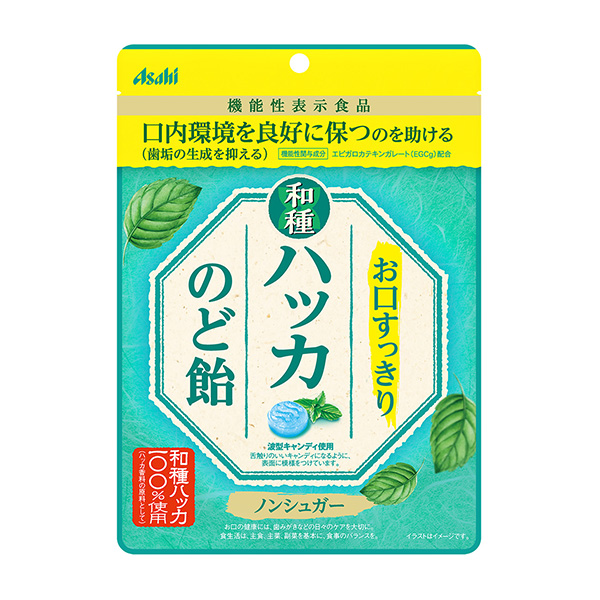 包裝設(shè)計公司推薦日本料理的喉嚨糖朝日集團食品包裝設(shè)計欣賞(圖1)