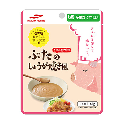 包裝設計公司推薦美味滿天食堂烤豬肉風馬爾哈尼奇洛包裝設計欣賞(圖1) 包裝設計公司推薦美味滿天食堂烤豬肉風馬爾哈尼奇洛包裝設計欣賞(圖1)