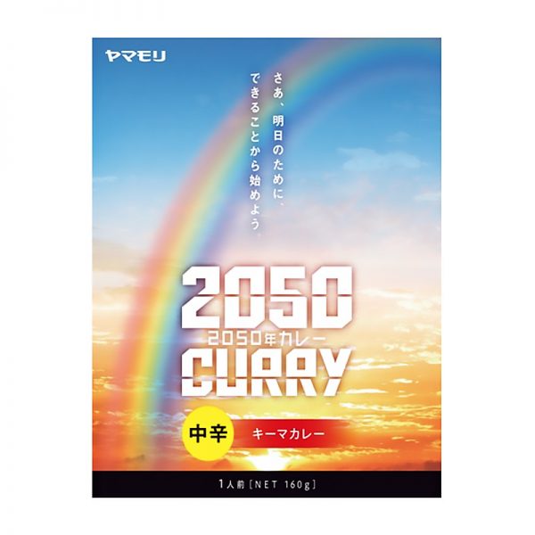 包裝設(shè)計公司推薦借著今年春天備受矚目的成套設(shè)備基礎(chǔ)食品新冠災(zāi)禍的健康意識新開始了包裝設(shè)計欣賞(圖5)