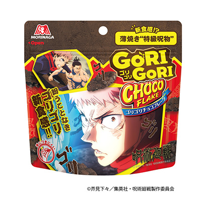 包裝設(shè)計(jì)公司推薦大猩猩巧克力薄片森永制果包裝設(shè)計(jì)欣賞(圖1) 包裝設(shè)計(jì)公司推薦大猩猩巧克力薄片森永制果包裝設(shè)計(jì)欣賞(圖1)