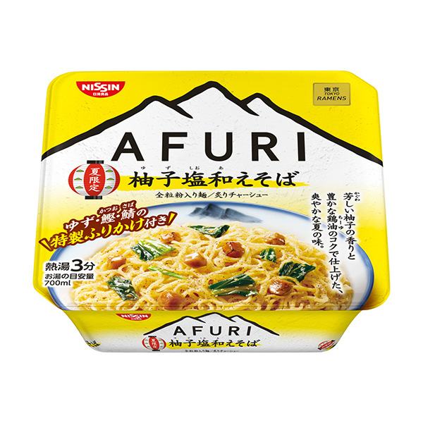 包裝設(shè)計(jì)公司推薦日清東京夏季限定柚子鹽化蕎麥面日清食品包裝設(shè)計(jì)欣賞(圖1)