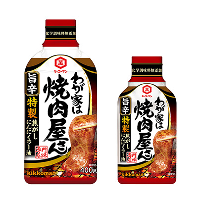 包裝設(shè)計(jì)公司推薦基考曼我家是烤肉店·味辛基考曼食品包裝設(shè)計(jì)欣賞(圖1) 包裝設(shè)計(jì)公司推薦基考曼我家是烤肉店·味辛基考曼食品包裝設(shè)計(jì)欣賞(圖1)