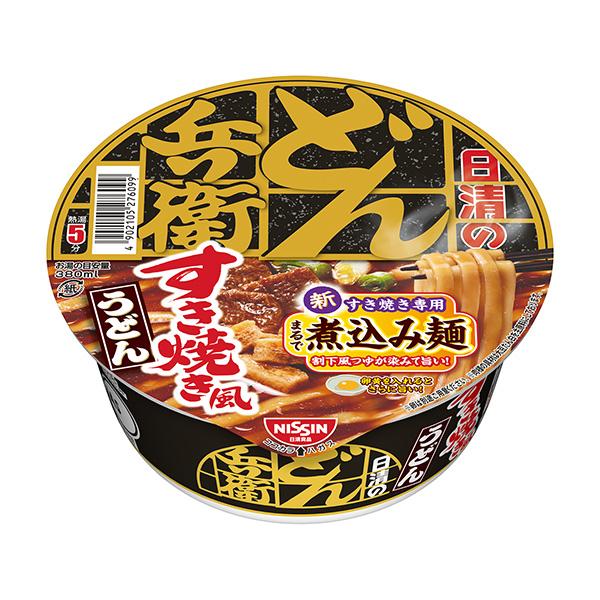 包裝設(shè)計公司推薦日清的烏冬兵衛(wèi)日式牛肉火鍋風烏冬面日清食品包裝設(shè)計欣賞(圖1) 包裝設(shè)計公司推薦日清的烏冬兵衛(wèi)日式牛肉火鍋風烏冬面日清食品包裝設(shè)計欣賞(圖1)