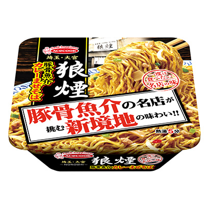 包裝設計公司推薦想吃一次的名店的味道狼煙豬骨魚介咖喱混合蕎麥面包裝設計欣賞(圖1) 包裝設計公司推薦想吃一次的名店的味道狼煙豬骨魚介咖喱混合蕎麥面包裝設計欣賞(圖1)