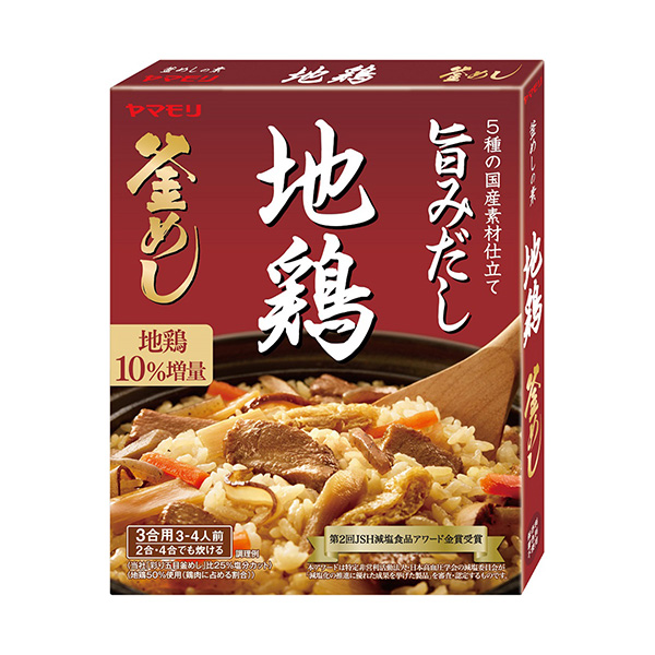 包裝設(shè)計(jì)公司推薦土雞釜飯之素山壁虎包裝設(shè)計(jì)欣賞(圖1)