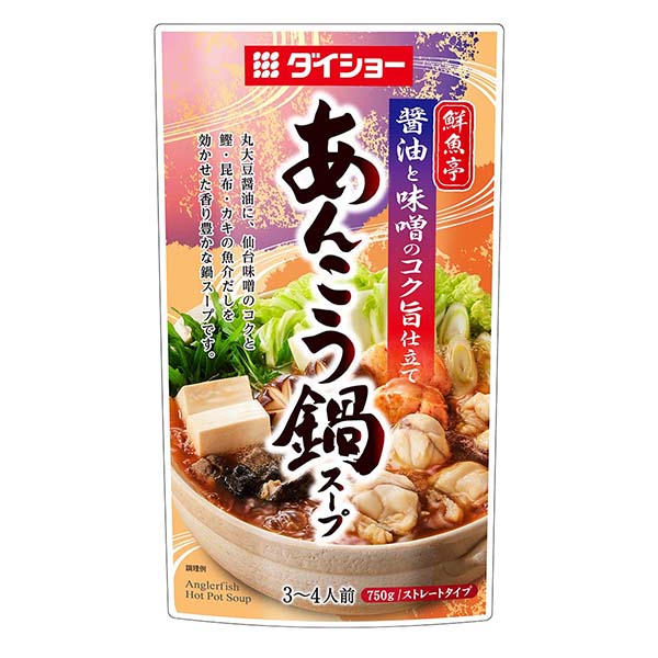 包裝設(shè)計公司推薦鮮魚亭豆沙鍋湯包裝設(shè)計欣賞(圖1)