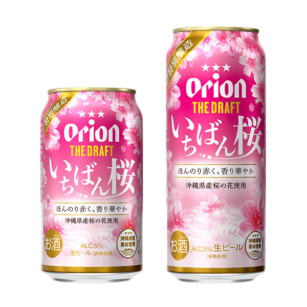 食品包裝設(shè)計(jì)欣賞獵戶啤酒包裝設(shè)計(jì)欣賞(圖1) 食品包裝設(shè)計(jì)欣賞獵戶啤酒包裝設(shè)計(jì)欣賞(圖1)