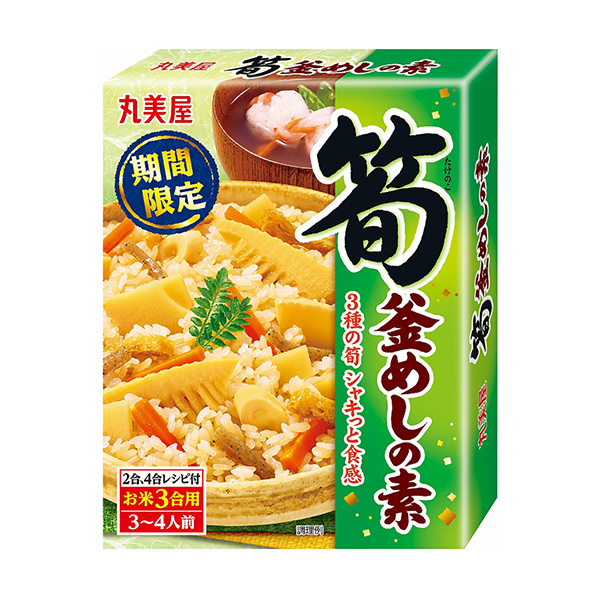 食品包裝設(shè)計欣賞限時竹筍火鍋底料丸美屋食品工業(yè)包裝設(shè)計欣賞(圖1) 食品包裝設(shè)計欣賞限時竹筍火鍋底料丸美屋食品工業(yè)包裝設(shè)計欣賞(圖1)