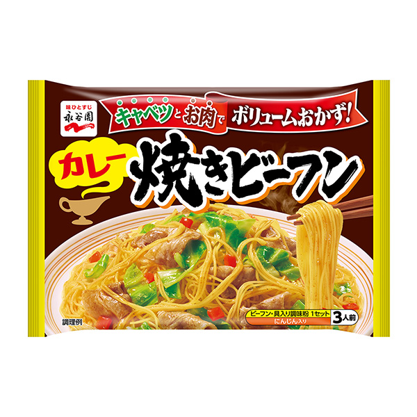 包裝設(shè)計(jì)公司推薦咖喱烤牛肉永谷園包裝設(shè)計(jì)欣賞(圖1) 包裝設(shè)計(jì)公司推薦咖喱烤牛肉永谷園包裝設(shè)計(jì)欣賞(圖1)