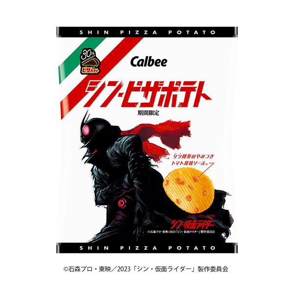 食品包裝設(shè)計欣賞辛披薩土豆卡比包裝設(shè)計欣賞(圖1) 食品包裝設(shè)計欣賞辛披薩土豆卡比包裝設(shè)計欣賞(圖1)