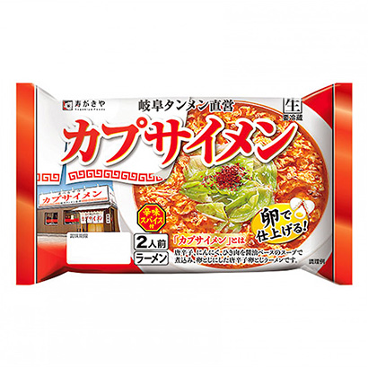 包裝設(shè)計公司推薦辣椒素壽司和食品包裝設(shè)計欣賞(圖1)