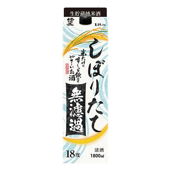 食品包裝設(shè)計(jì)欣賞只有大米的壽司能一下子喝到的溫和酒擠出來的無過濾純米酒福德長(zhǎng)酒類包裝設(shè)計(jì)欣賞(圖1)